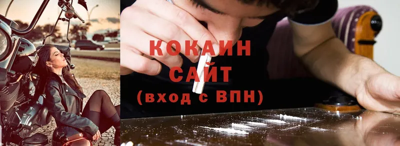 Cocaine Колумбийский Котельнич